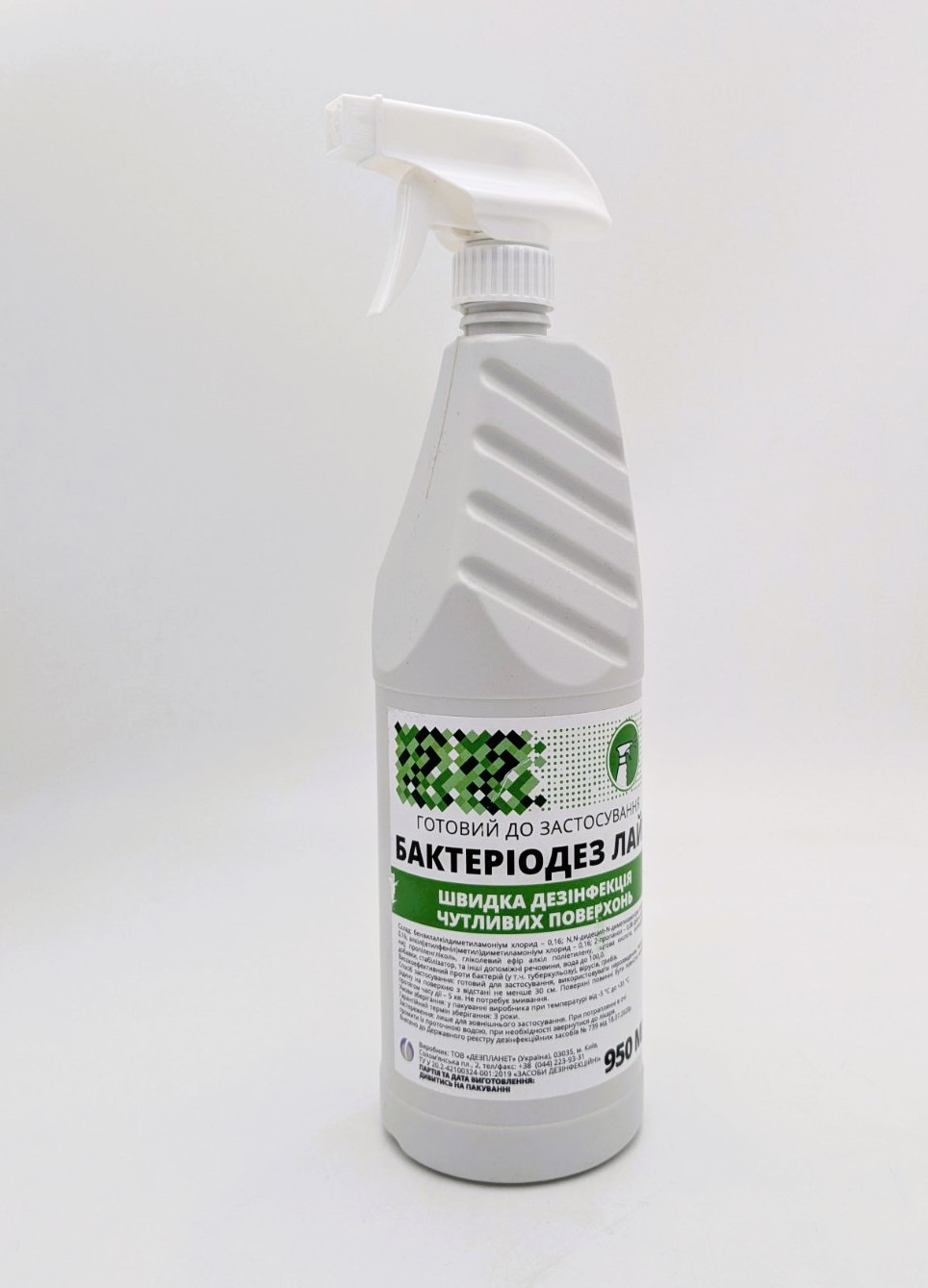 Засіб дезінфекційний КвікДес 950 мл з розпилювачем